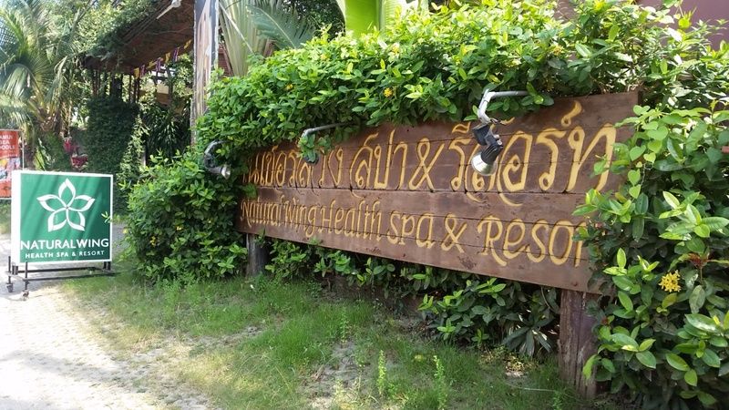 Natural Wing Health Spa And Resort Koh Samui Exteriör bild